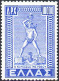 Greece 1950 The Return of The Dodecanese (issue II)-Stamps-Greece-StampPhenom