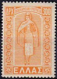 Greece 1950 The Return of The Dodecanese (issue II)-Stamps-Greece-StampPhenom