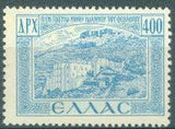 Greece 1950 The Return of The Dodecanese (issue II)-Stamps-Greece-StampPhenom