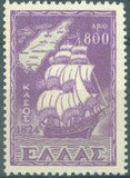 Greece 1950 The Return of The Dodecanese (issue II)-Stamps-Greece-StampPhenom