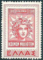 Greece 1950 The Return of The Dodecanese (issue II)-Stamps-Greece-StampPhenom