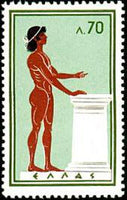 Greece 1960 Summer Olympic Games - Rome-Stamps-Greece-StampPhenom