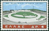 Greece 1965 Balkan Games-Stamps-Greece-StampPhenom