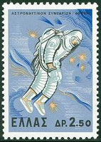 Greece 1965 International Aerospace Conference-Stamps-Greece-StampPhenom