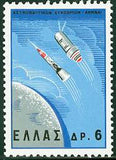 Greece 1965 International Aerospace Conference-Stamps-Greece-StampPhenom