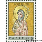 Greece 1965 Saint Andrew-Stamps-Greece-StampPhenom