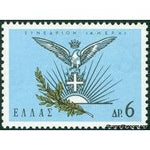 Greece 1965 The AHEPA Congress