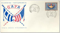 Greece 1968 Greek - American Progresive Association Congress-Stamps-Greece-StampPhenom