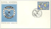 Greece 1970 AIERA congress-Stamps-Greece-StampPhenom