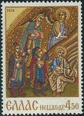 Greece 1970 Christmas-Stamps-Greece-StampPhenom