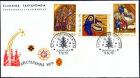 Greece 1970 Christmas-Stamps-Greece-StampPhenom