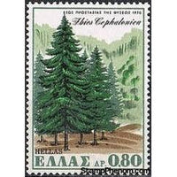 Greece 1970 European Nature Conservation Year