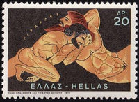 Greece 1970 Hercules labours-Stamps-Greece-StampPhenom