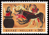 Greece 1970 Hercules labours-Stamps-Greece-StampPhenom