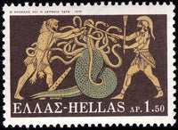 Greece 1970 Hercules labours-Stamps-Greece-StampPhenom