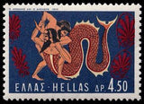 Greece 1970 Hercules labours-Stamps-Greece-StampPhenom