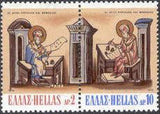 Greece 1970 Missionairs-Stamps-Greece-StampPhenom
