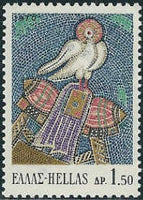 Greece 1970 Mosaics-Stamps-Greece-StampPhenom