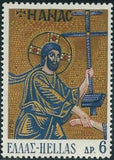 Greece 1970 Mosaics-Stamps-Greece-StampPhenom