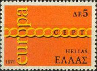 Greece 1971 Europa-Stamps-Greece-StampPhenom