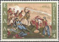 Greece 1971 Uprising-Stamps-Greece-StampPhenom