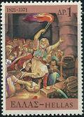 Greece 1971 War of Independence - Land Battles-Stamps-Greece-StampPhenom