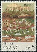 Greece 1971 War of Independence - Land Battles-Stamps-Greece-StampPhenom