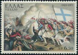 Greece 1971 War of Independence - Land Battles-Stamps-Greece-StampPhenom