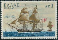 Greece 1971 War of Independence - Ships and Sea Battles-Stamps-Greece-StampPhenom