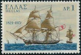 Greece 1971 War of Independence - Ships and Sea Battles-Stamps-Greece-StampPhenom