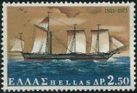 Greece 1971 War of Independence - Ships and Sea Battles-Stamps-Greece-StampPhenom