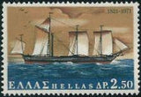 Greece 1971 War of Independence - Ships and Sea Battles-Stamps-Greece-StampPhenom