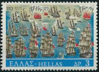 Greece 1971 War of Independence - Ships and Sea Battles-Stamps-Greece-StampPhenom