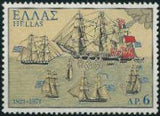 Greece 1971 War of Independence - Ships and Sea Battles-Stamps-Greece-StampPhenom