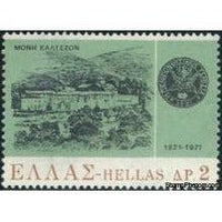 Greece 1971 War of Independence