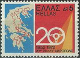 Greece 1972 Acropolis Rally-Stamps-Greece-StampPhenom