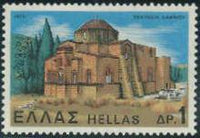 Greece 1972 Churches and Monasteries-Stamps-Greece-StampPhenom