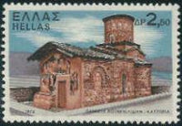 Greece 1972 Churches and Monasteries-Stamps-Greece-StampPhenom