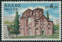 Greece 1972 Churches and Monasteries-Stamps-Greece-StampPhenom