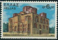 Greece 1972 Churches and Monasteries-Stamps-Greece-StampPhenom