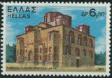 Greece 1972 Churches and Monasteries-Stamps-Greece-StampPhenom