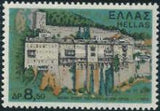 Greece 1972 Churches and Monasteries-Stamps-Greece-StampPhenom