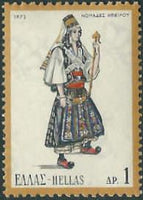 Greece 1972 Folk Dresses-Stamps-Greece-StampPhenom