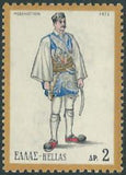 Greece 1972 Folk Dresses-Stamps-Greece-StampPhenom