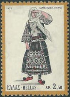 Greece 1972 Folk Dresses-Stamps-Greece-StampPhenom