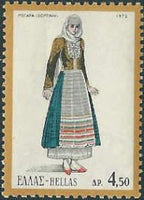 Greece 1972 Folk Dresses-Stamps-Greece-StampPhenom