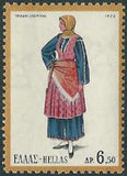 Greece 1972 Folk Dresses-Stamps-Greece-StampPhenom