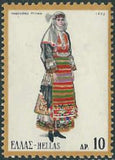 Greece 1972 Folk Dresses-Stamps-Greece-StampPhenom