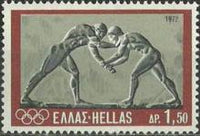 Greece 1972 Olympic Games - Munich-Stamps-Greece-StampPhenom