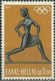 Greece 1972 Olympic Games - Munich-Stamps-Greece-StampPhenom